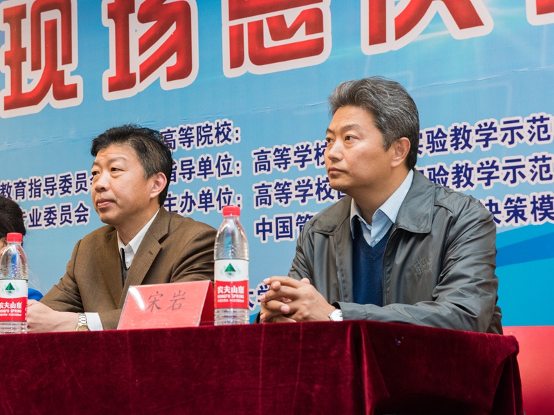 04宋院长前排就坐.jpg