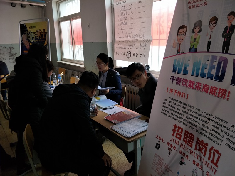 餐饮类专场1.jpg
